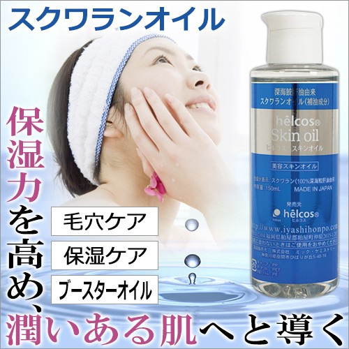 海外輸入 エステ業務用 日本製 99 9 純正 スクワランオイル 1000ml T001 Squalane Oil 在庫一掃 Www Centrodeladultomayor Com Uy
