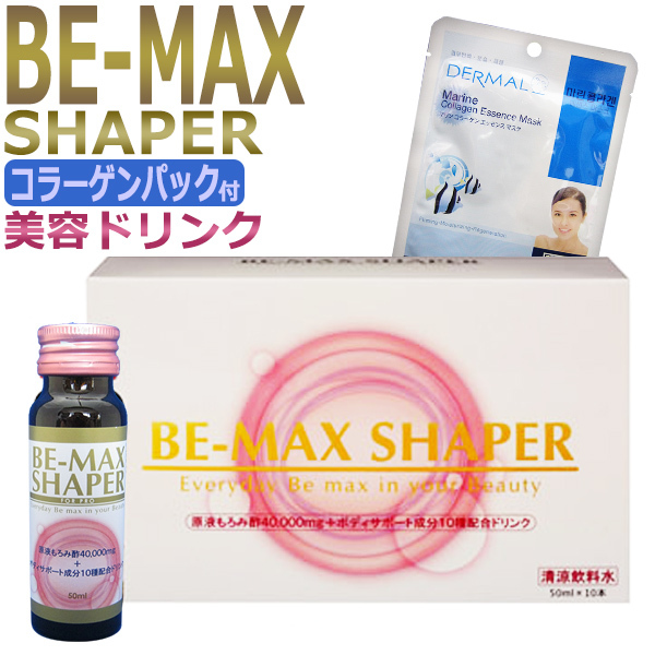 メディキューブ BE-MAX シェーパー 50ml 10本入 × 1個の商品画像