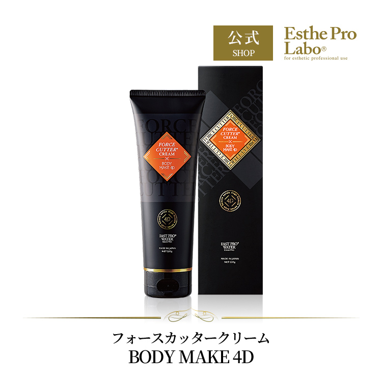 Esthe Pro Labo Esthe Pro Labo フォースカッター クリーム 230g ×2