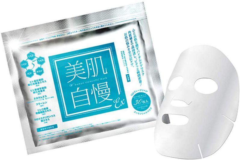 美肌自慢 EX 30枚入×3 スキンケア用シートマスク - 最安値・価格比較
