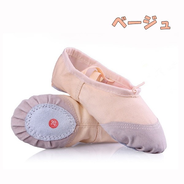  ballet shoes child 2 color is possible to choose black black beige lesson for presentation Kids Junior ... ballet shoes girl man 