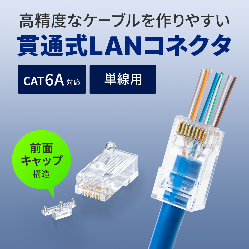  есть перевод новый товар категория 6A RJ-45 коннектор одиночный линия для ADT-6ARJ-10 Sanwa Supply экстерьер . царапина, загрязнения есть кошка pohs соответствует 