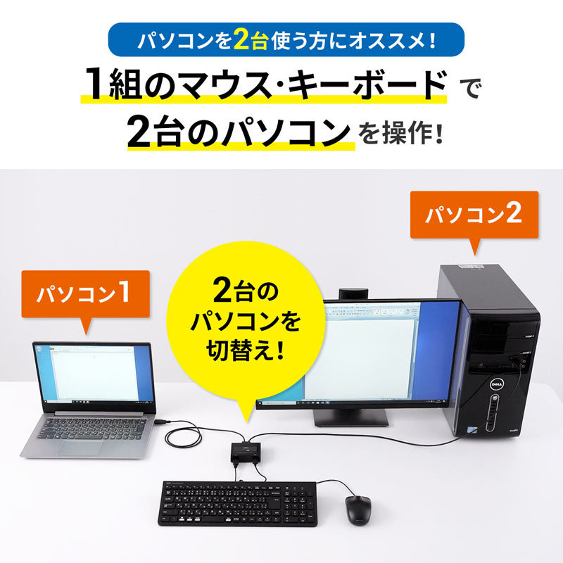  есть перевод новый товар персональный компьютер переключатель клавиатура мышь для 2:1 коробка . царапина, загрязнения есть SW-KM2UU Sanwa Supply 