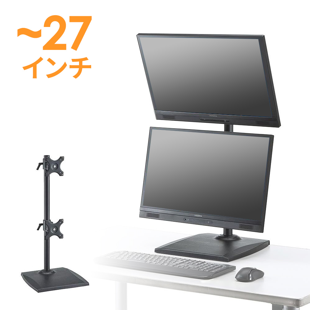 中古 モニターアーム 置き型液晶モニターアーム上下2面 EEX-LA006W