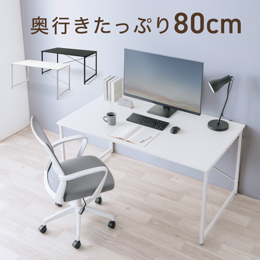 無印良品 パイン材テーブル折りたたみ式 幅80×奥行50×高さ70cm