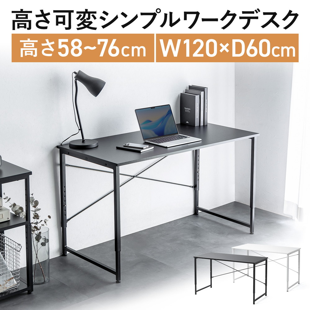 山善 山善 フリースタイルデスク W1000×D600×H700mm MFD-1060R