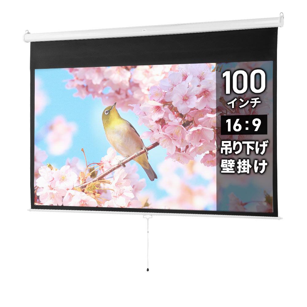 サンワサプライ プロジェクタースクリーン(床置き式)PRS-Y70HD サンワサプライ プロジェクタースクリーン(床置き式)PRS-Y70HD