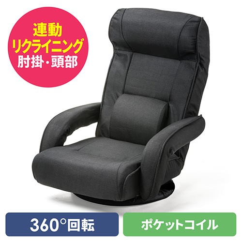 回転座椅子 W620×D680～1070×H220～770×SH210mm 150-SNCF011 （ブラック）の商品画像