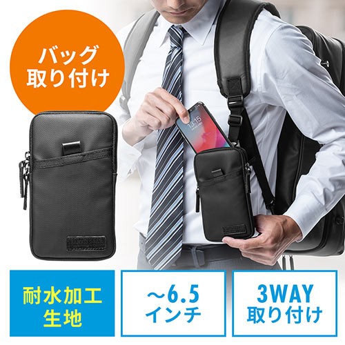SANWA SUPPLY リュックベルト用スマホポーチ 200-BAGOP1WP（ブラック耐水）の商品画像