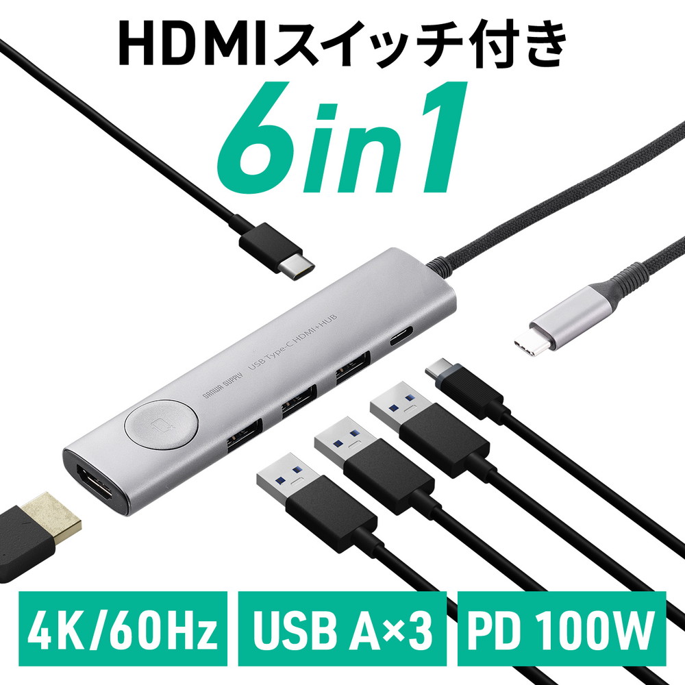 I-O DATA USB 3.0/2.0接続 外付グラフィックアダプター HDMI端子