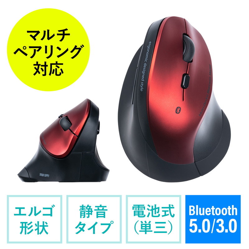 SANWA SUPPLY サンワサプライ Bluetoothマウス 400-MABT102（シルバー/レッド） マウス、トラックボール本体の商品画像