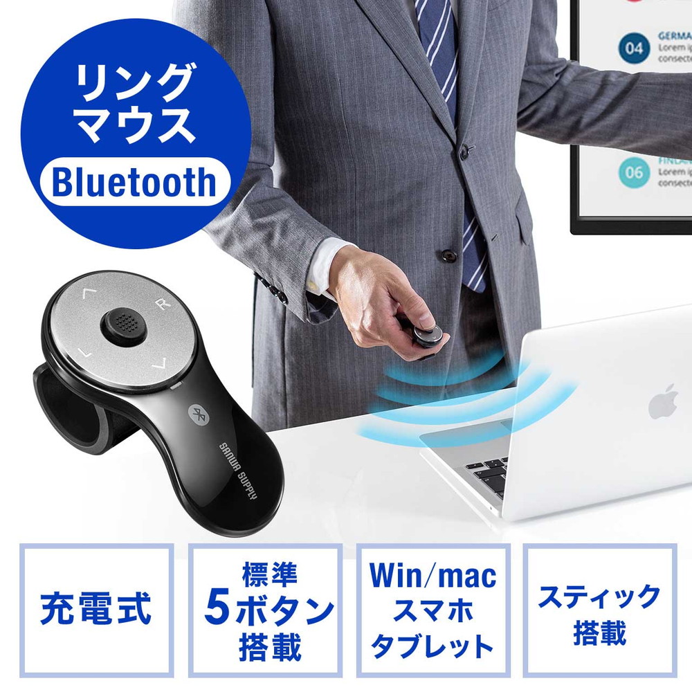 SANWA SUPPLY SANWA SUPPLY Bluetoothリングマウス 400-MABT156（ブラック/ガンメタリック） マウス、トラックボール本体の商品画像