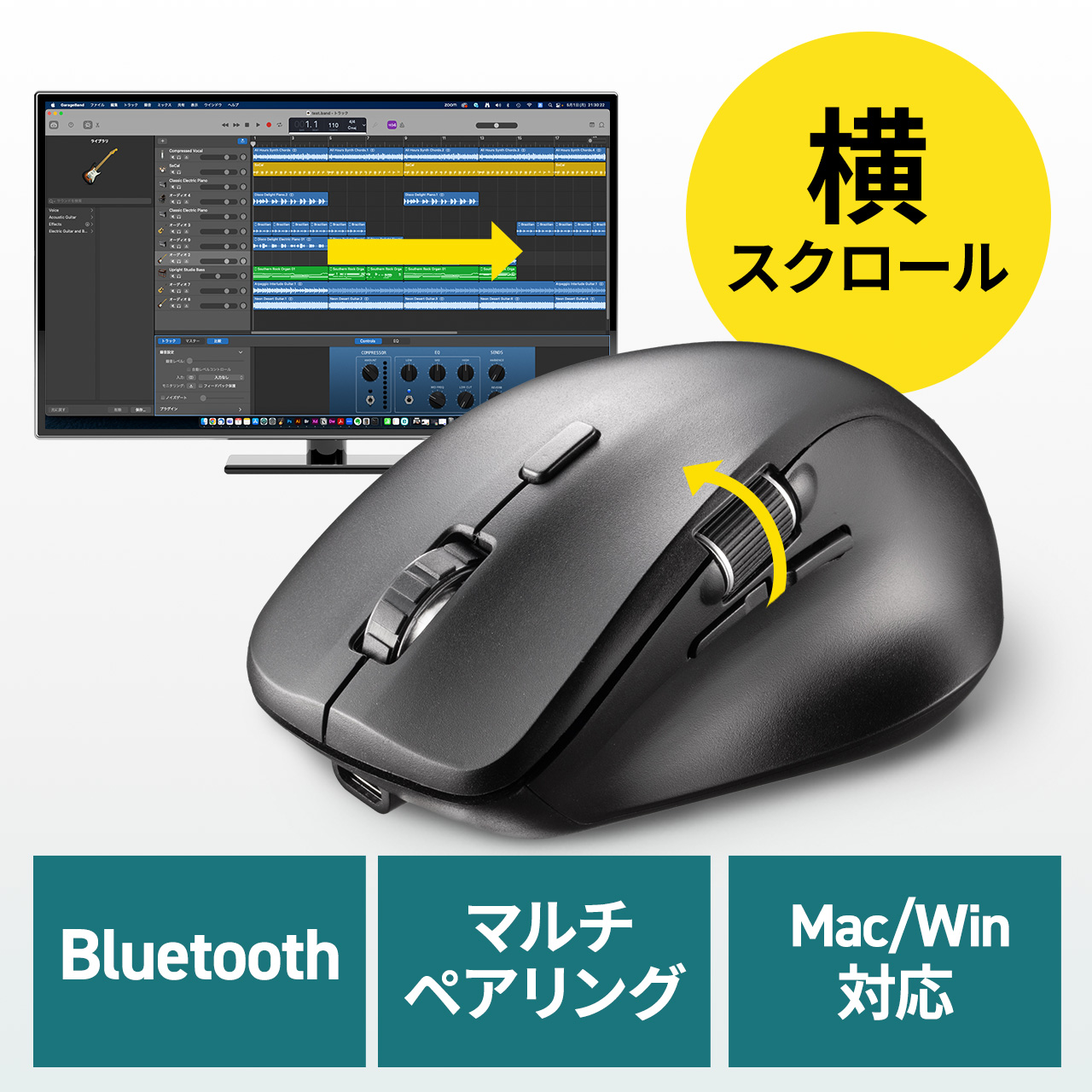  width scroll mouse wireless Bluetooth connection side scroll mouse multi pairing blue LED 3 -step count switch rechargeable EZ4-MABT191
