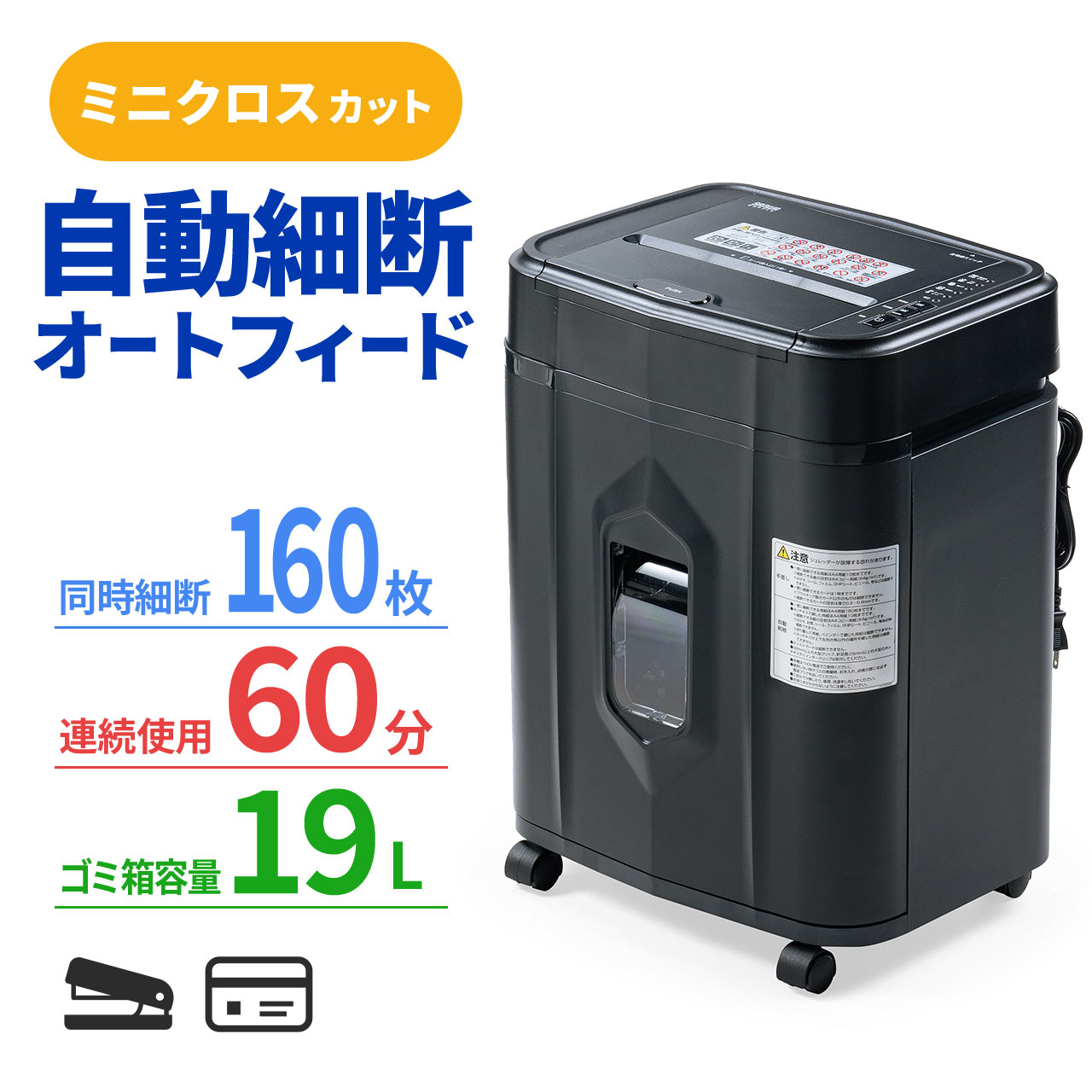 アイリスオーヤマ オフィスシュレッダー KT1600 業務用シュレッダー