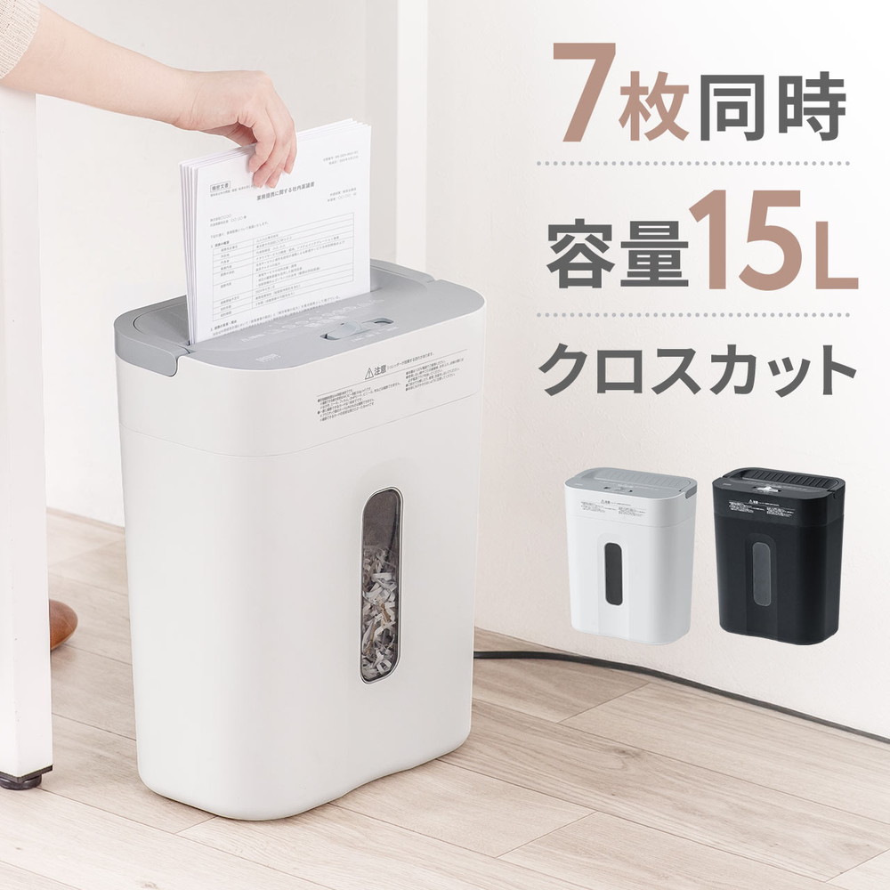 Fellowes フェローズ デスクサイドシュレッダー JB-05CD-BSY 家庭用