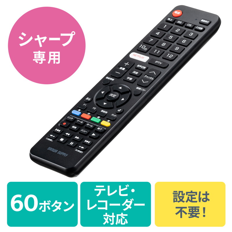EPSON エプソン TVリモコン V12H007T15 動作品 EPSON エプソン TVリモコン V12H007T15 動作品 - メルカリ