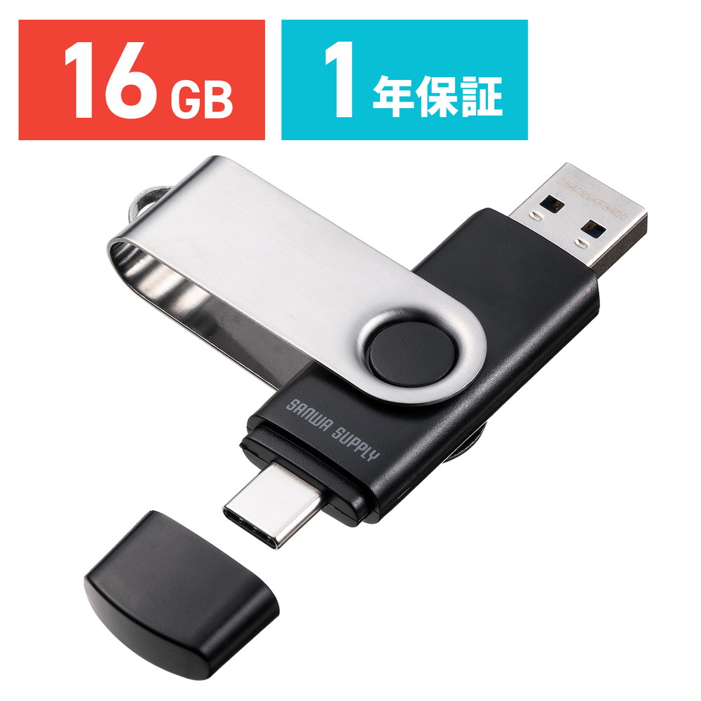 16GB
