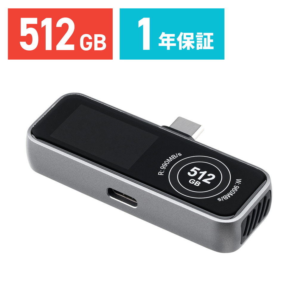 ロジテック LMD-PS5M200 [LMD-PS5Mシリーズ 2TB] 外付けSSD - 最安値