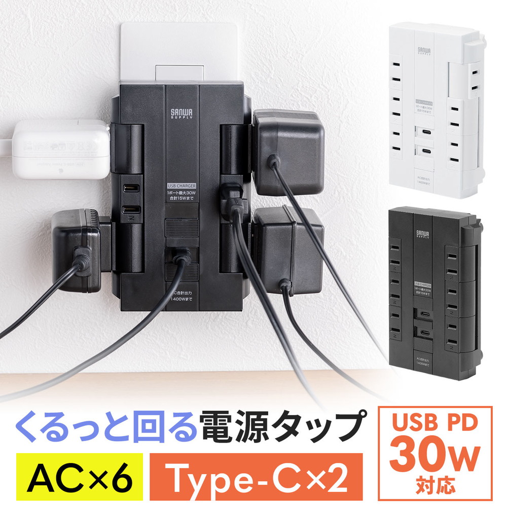 Panasonic パナソニック OA電源タップ（接地型）WCH44129 6個口 2m×1個