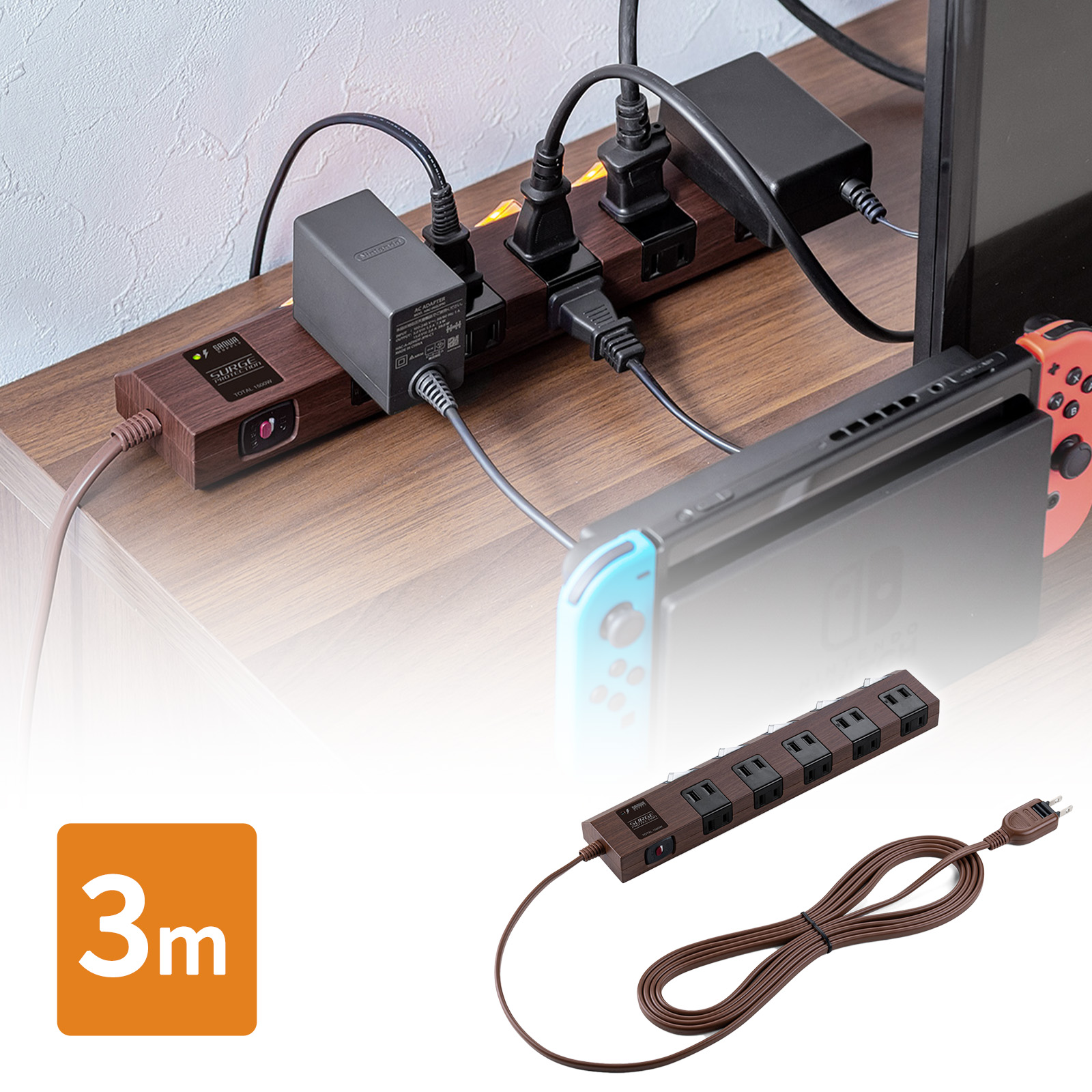 サンワダイレクト マグネット付き電源タップ（一括・個別スイッチ付き）700-TAP051-3DBRM 10個口 3m ダークブラウンの商品画像