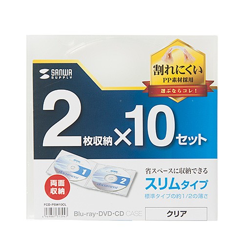 Blu-ray DVD CD кейс 2 шт. входит мягкий тип 10 шт. комплект FCD-PSW10CL Sanwa Supply 
