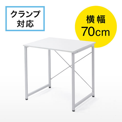 サンワサプライ ワークデスク W700×D600×H700mm EZ1-DESKF011 （ホワイト）の商品画像