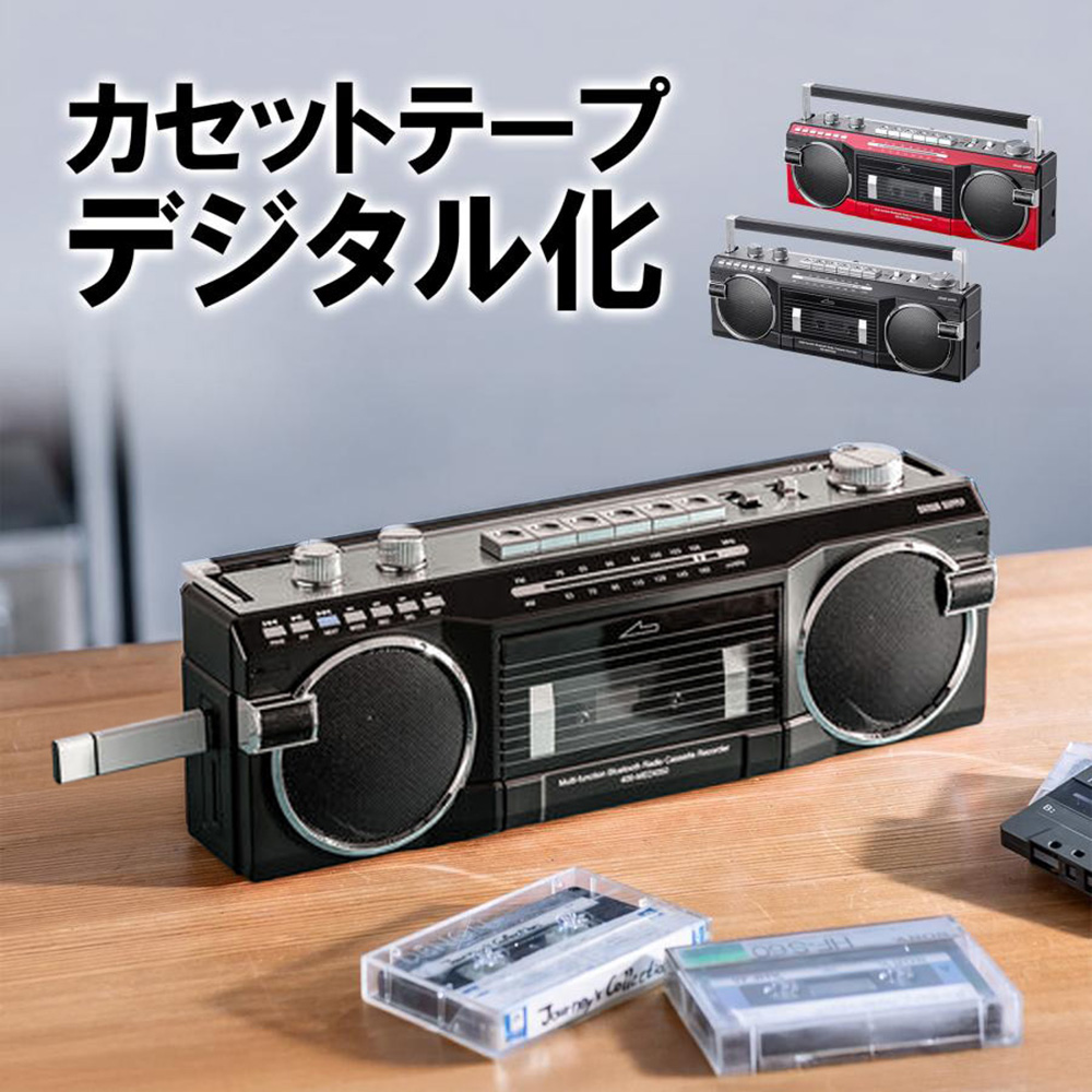 TOSHIBA SD/USB/CDラジカセ TY-CDX91（S） シルバー CDラジカセ - 最