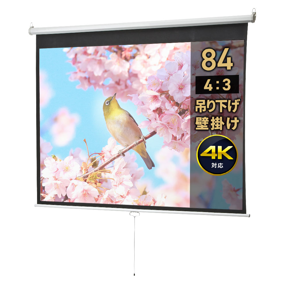 サンワサプライ プロジェクタースクリーン（壁掛け式）PRS-KBHD80
