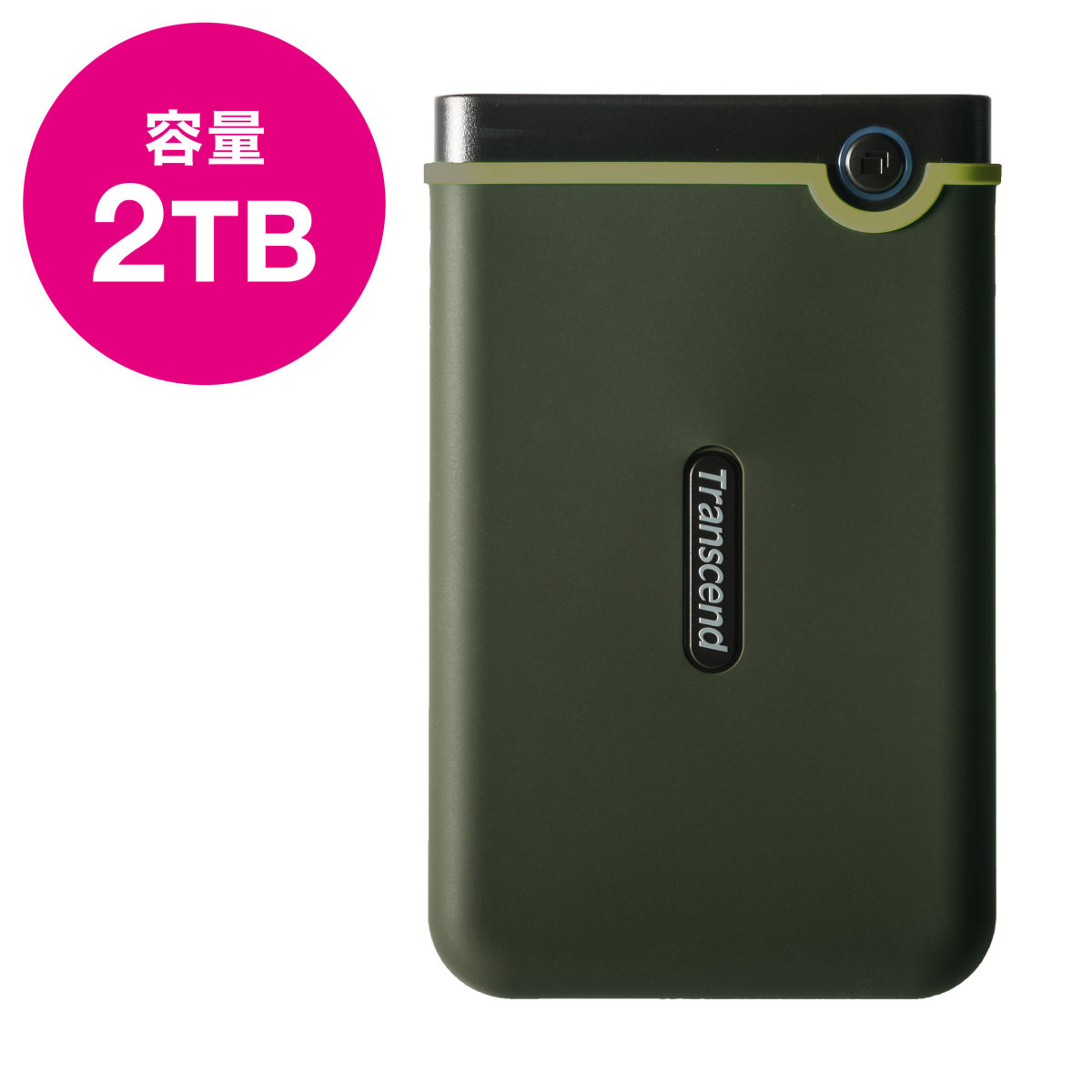 Transcend TS2TSJ25M3S ［StoreJet 25M3 2TB グレー/ライムグリーン