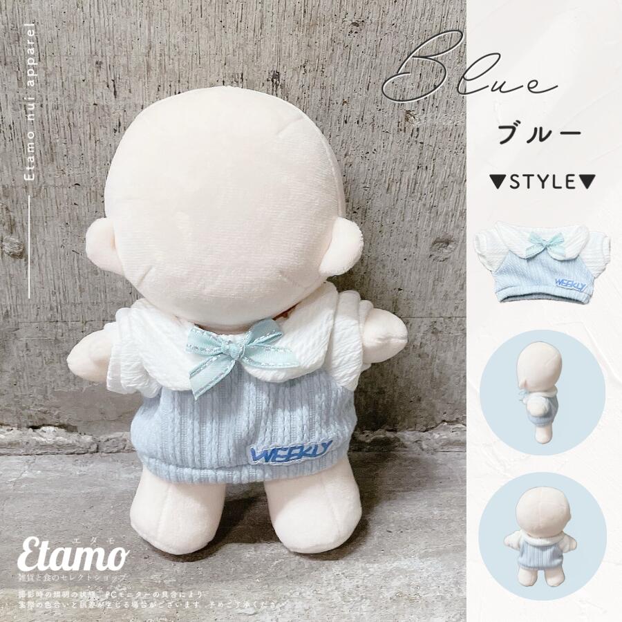 nu. clothes approximately 20cm largish soft toy costume put on . change sweater carrying ... goods mascot otak idol ota.ta miscellaneous goods stylish lovely 