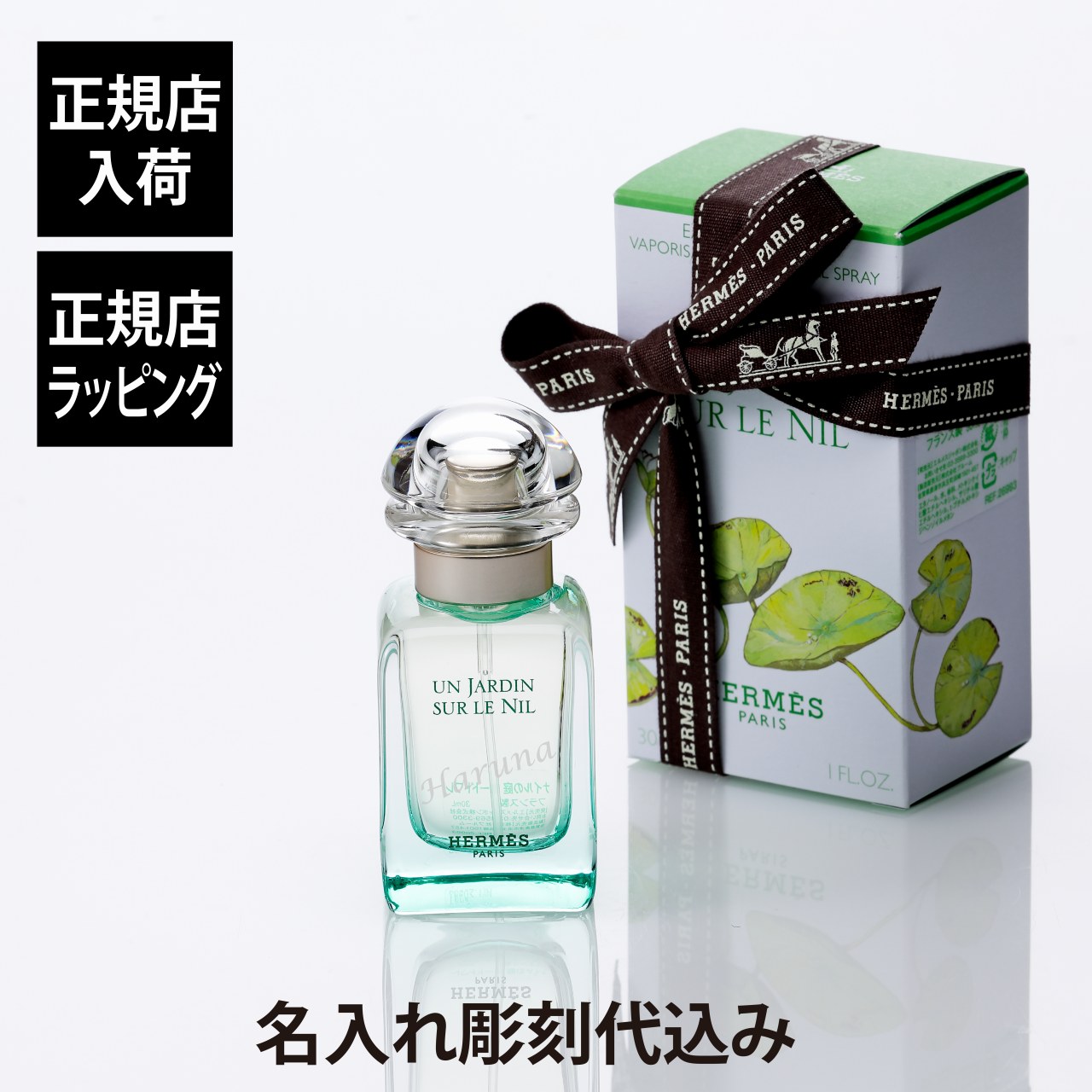 diptyque ディプティック オードパルファン テンポ 75ml ユニ diptyque ディプティック オードパルファン テンポ 75ml ユニ