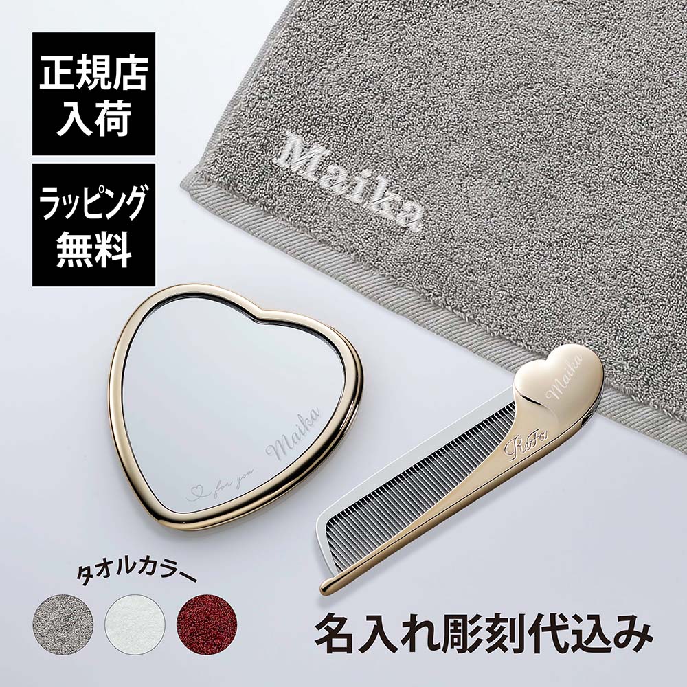 シャンパンゴールド