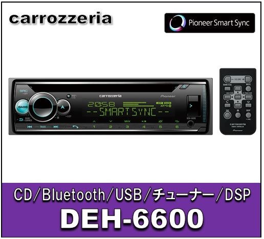 Pioneer パイオニア カロッツェリア6.8V型ワイドVGA/Bluetooth/USB