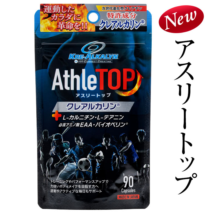  Athlete p creatine kre alkali n(R) necessary amino acid 90 bead go in 30 day minute / Japan girl z/ health supplement / active sports ... person / free shipping 