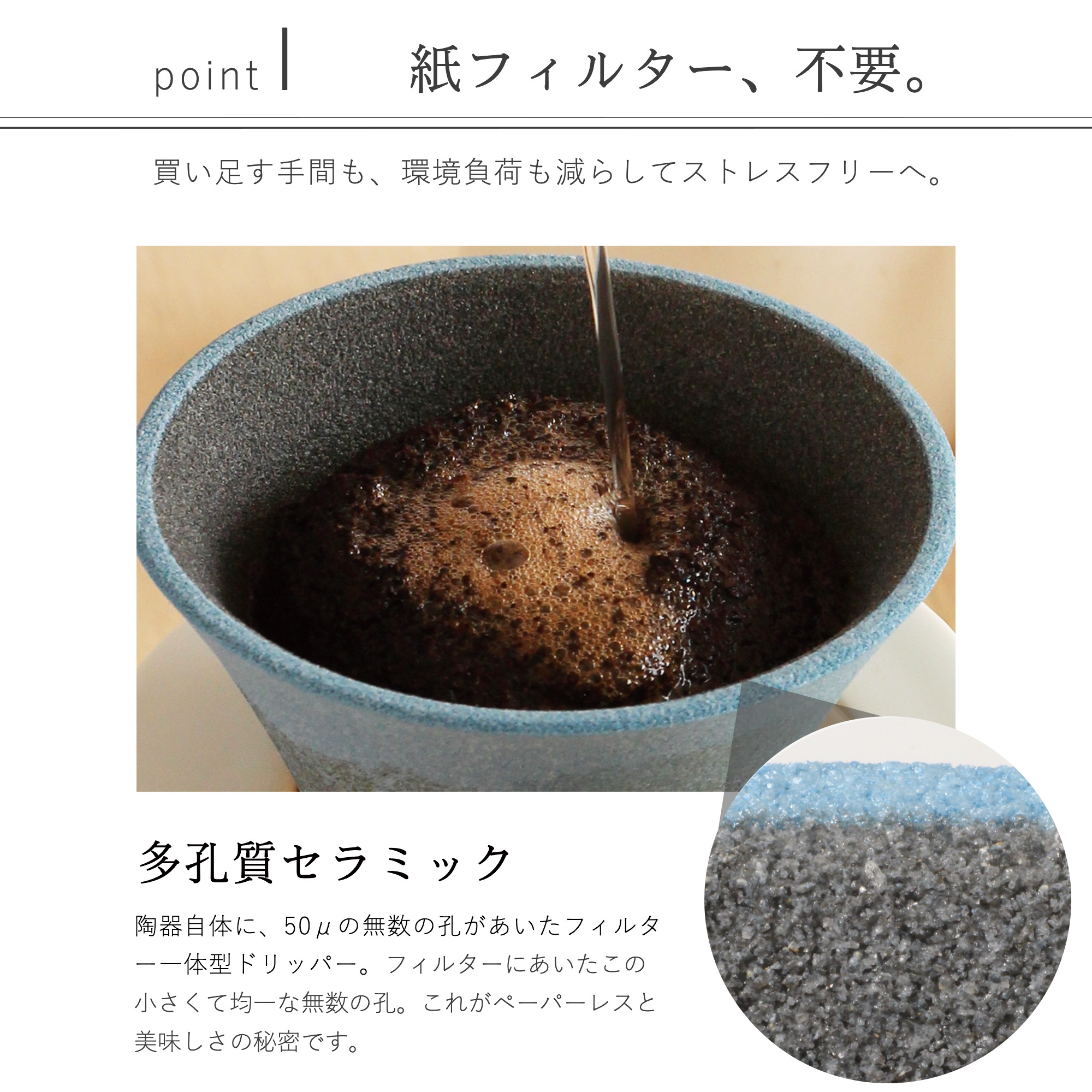  ceramic coffee filter ceramics wave . see . Mt Fuji dripper paper less .. thing celebration 