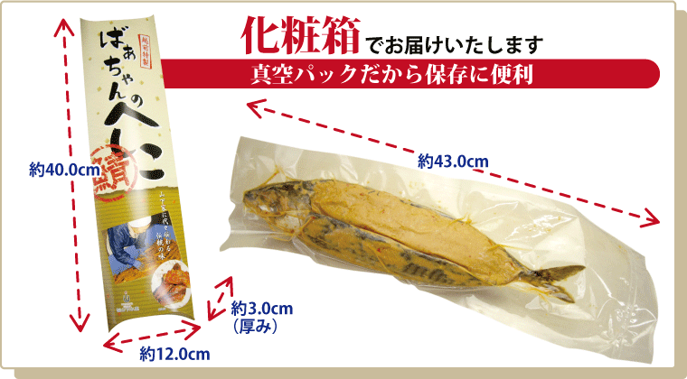  heshiko heshiko ...(.1 pcs ) [ secret. ticket minSHOW]. introduction (( refrigeration )) mackerel . Fukui old shop .... nukazuke (( refrigeration )) conditions attaching free shipping 