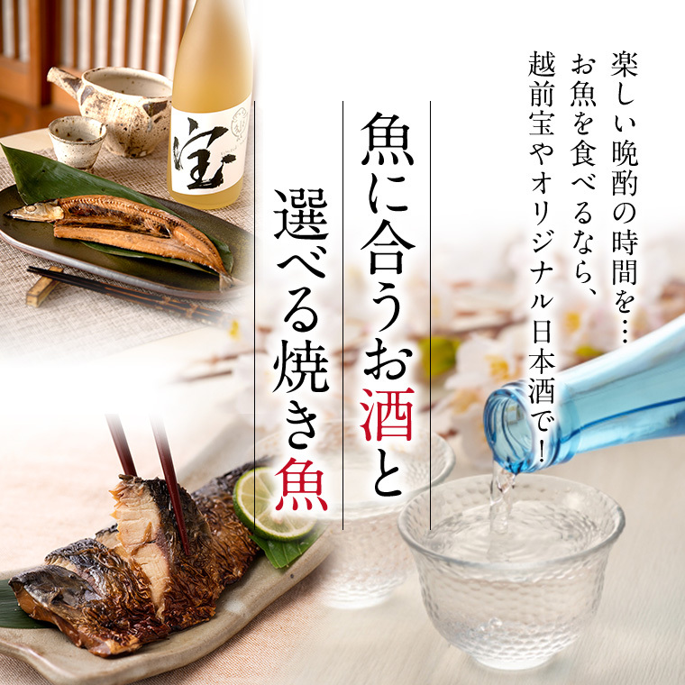  подарок японкое рисовое вино (sake) . до еда .... жарение рыба 3 листов закуска .. подарок подарок отметка использование 