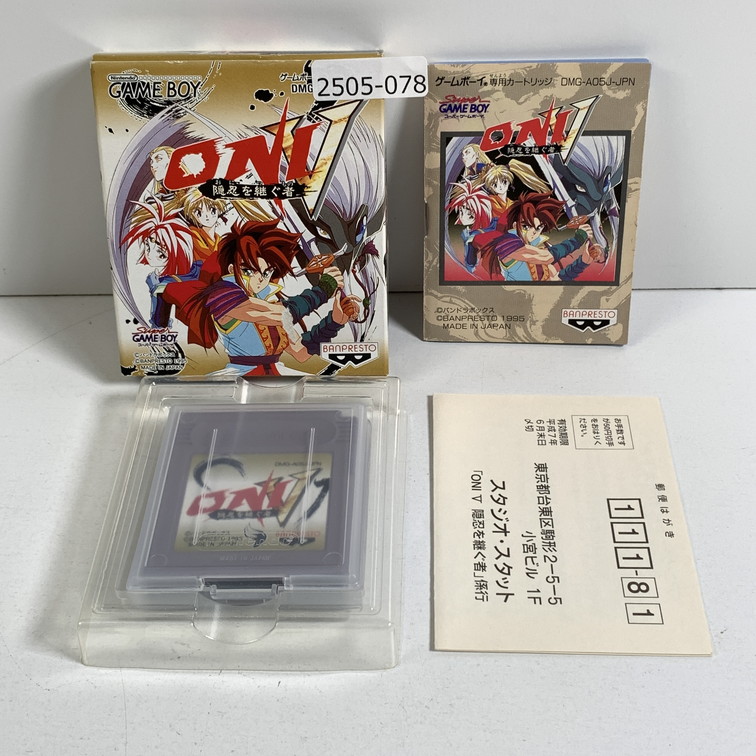 GB】 オニ5 隠忍を継ぐ者 ONI ゲームボーイ用ソフト - 最安値・価格