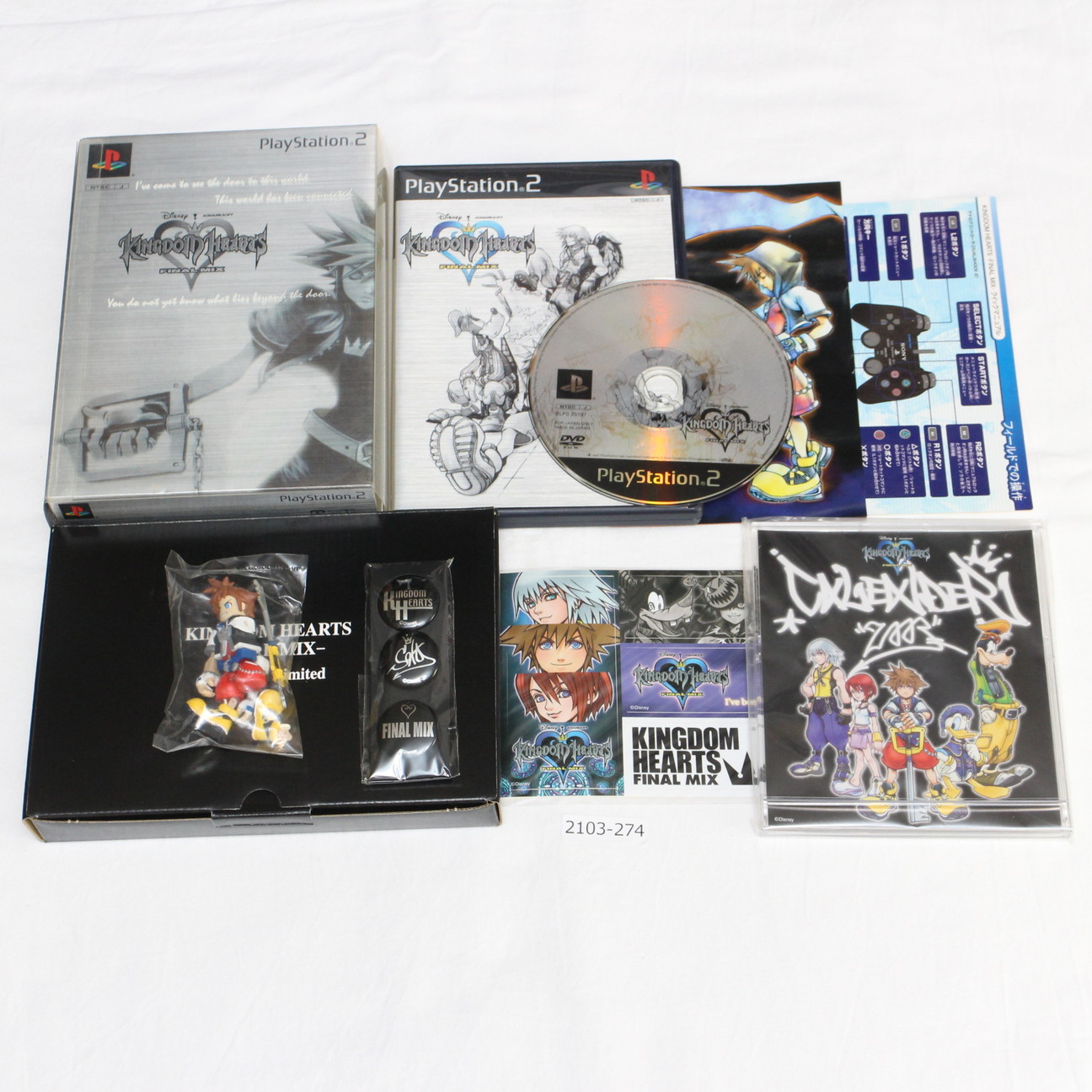 中身未開封 PS2ソフト キングダムハーツ ファイナルミックス 中身未開封 PS2ソフト キングダムハーツ ファイナルミックス