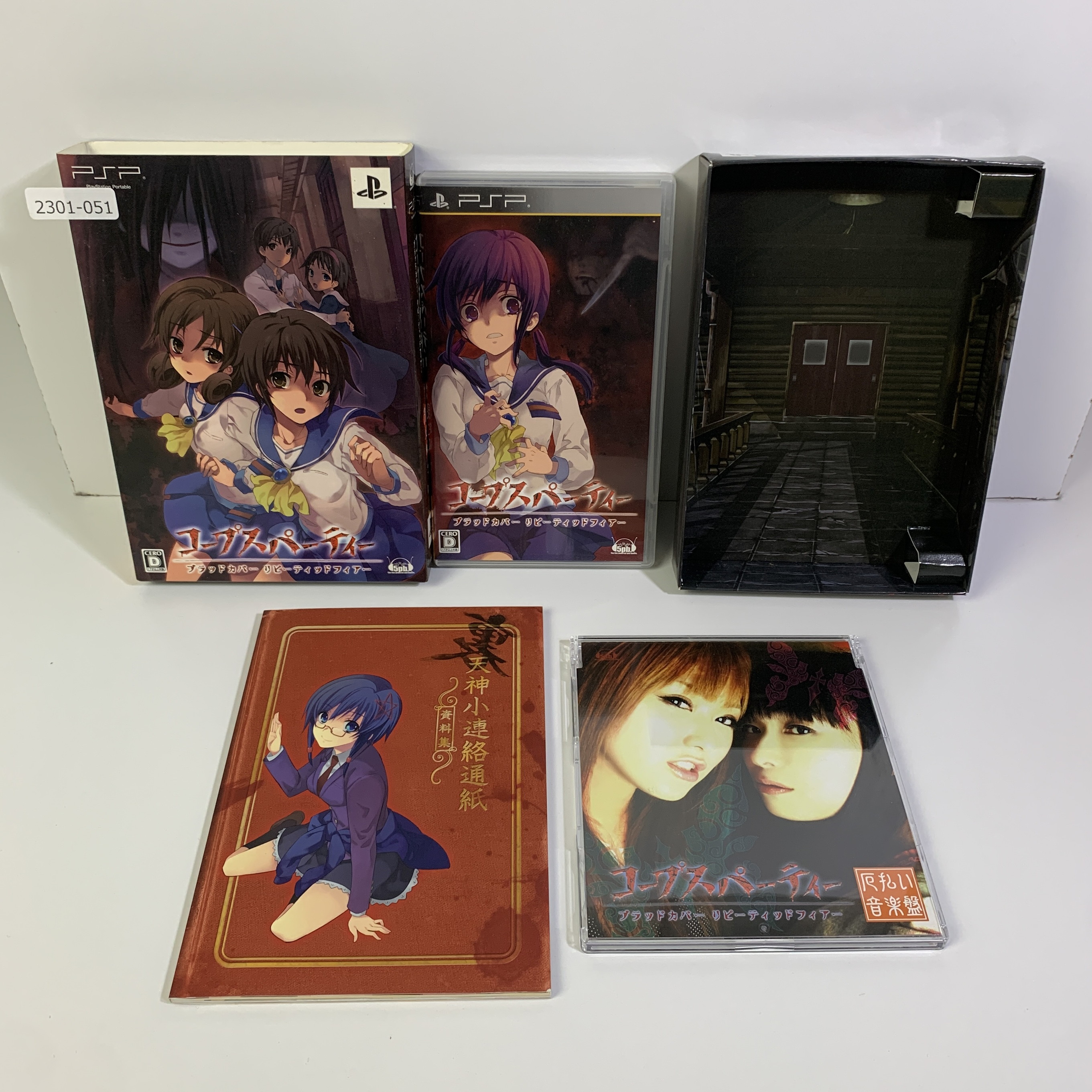 pspソフト格安提供！！ PSP】カプコン グランド・セフト・オート・バイスシティ