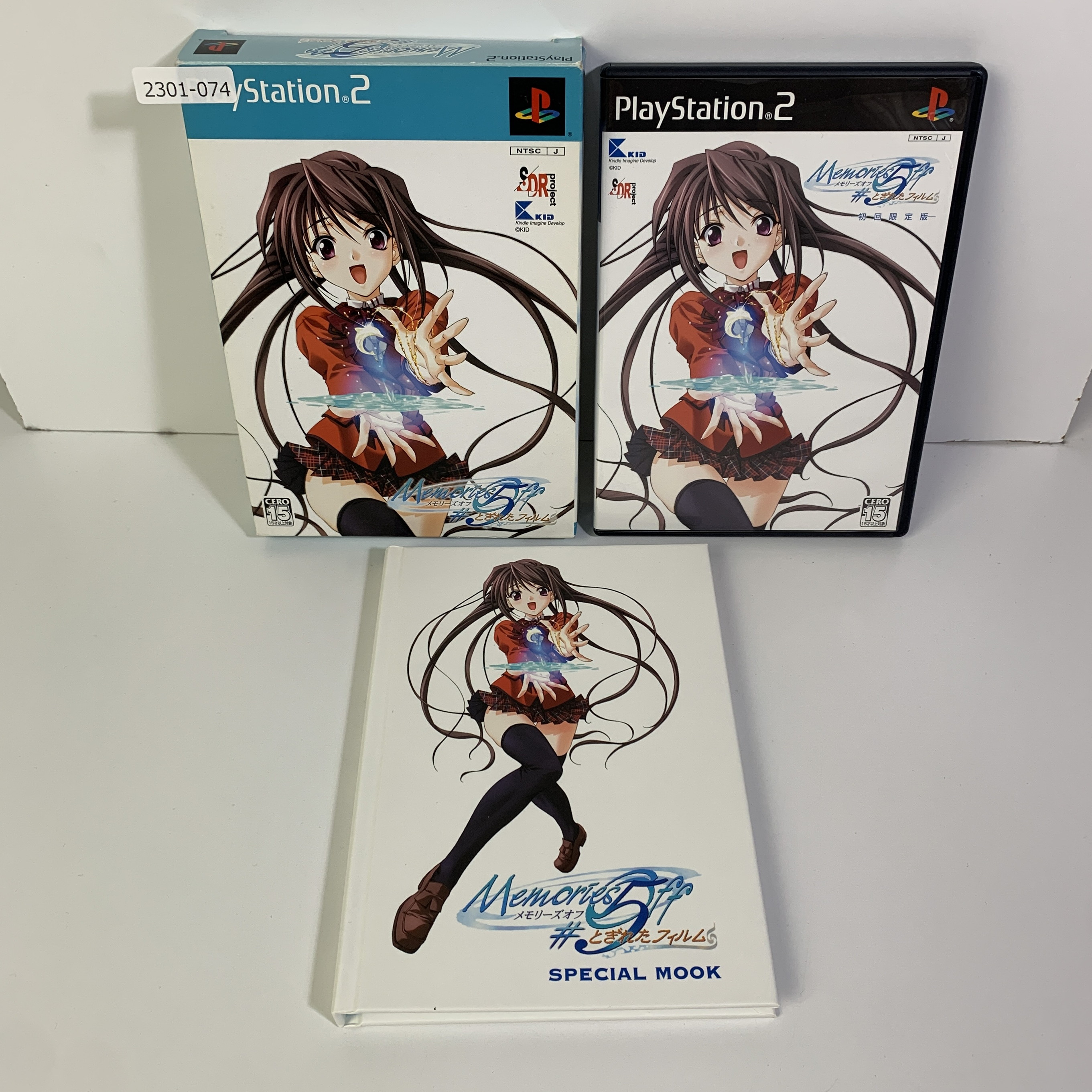 【中古】「非常に良い」Memories Off #5th とぎれたフィルム (初回限定版) Amazon.co.jp: Memories Off#5 とぎれたフィルム THE ANIMATION〈初回