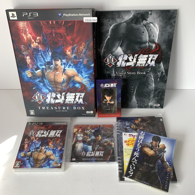 【PS3】 真・北斗無双 [TREASURE BOX］の商品画像