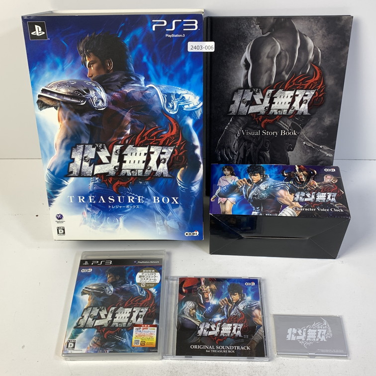 新品【PS3】 北斗無双 トレジャーボックス [TREASURE BOX］一部 