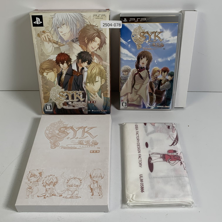 PSP】カプコン モンハン日記 ぽかぽかアイルー村G PSP用ソフト