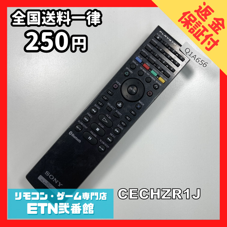 ソニー・インタラクティブエンタテインメント nasne（ナスネ