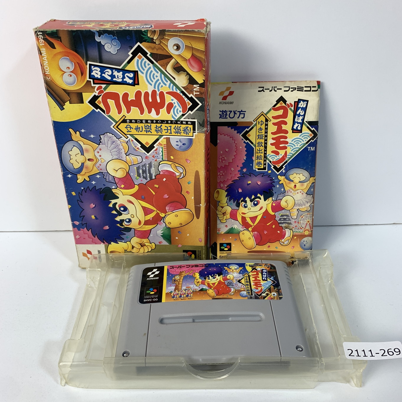 任天堂 【SFC】 星のカービィ スーパーデラックス スーパーファミコン