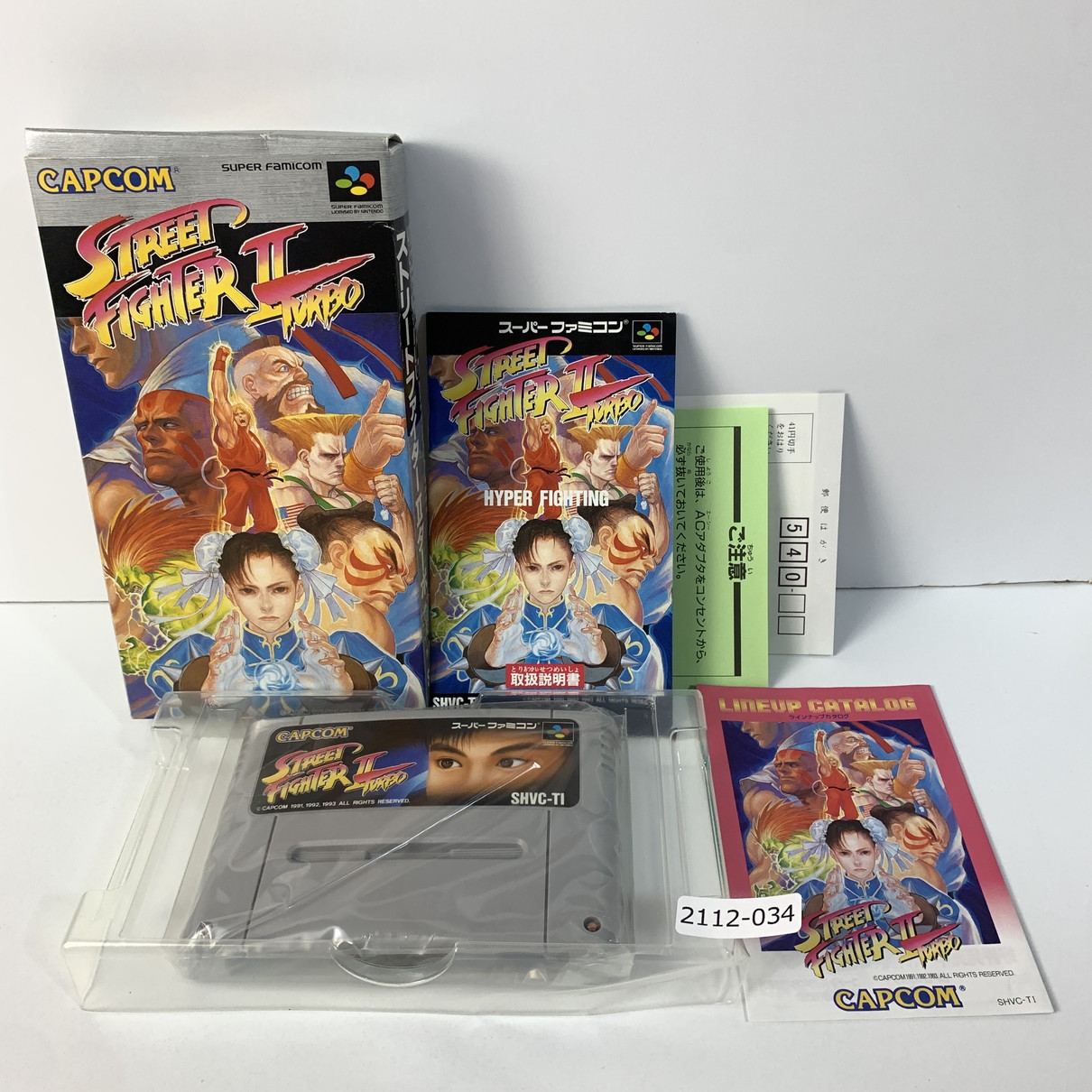 バンダイナムコエンターテインメント 【SFC】 バトルコマンダー
