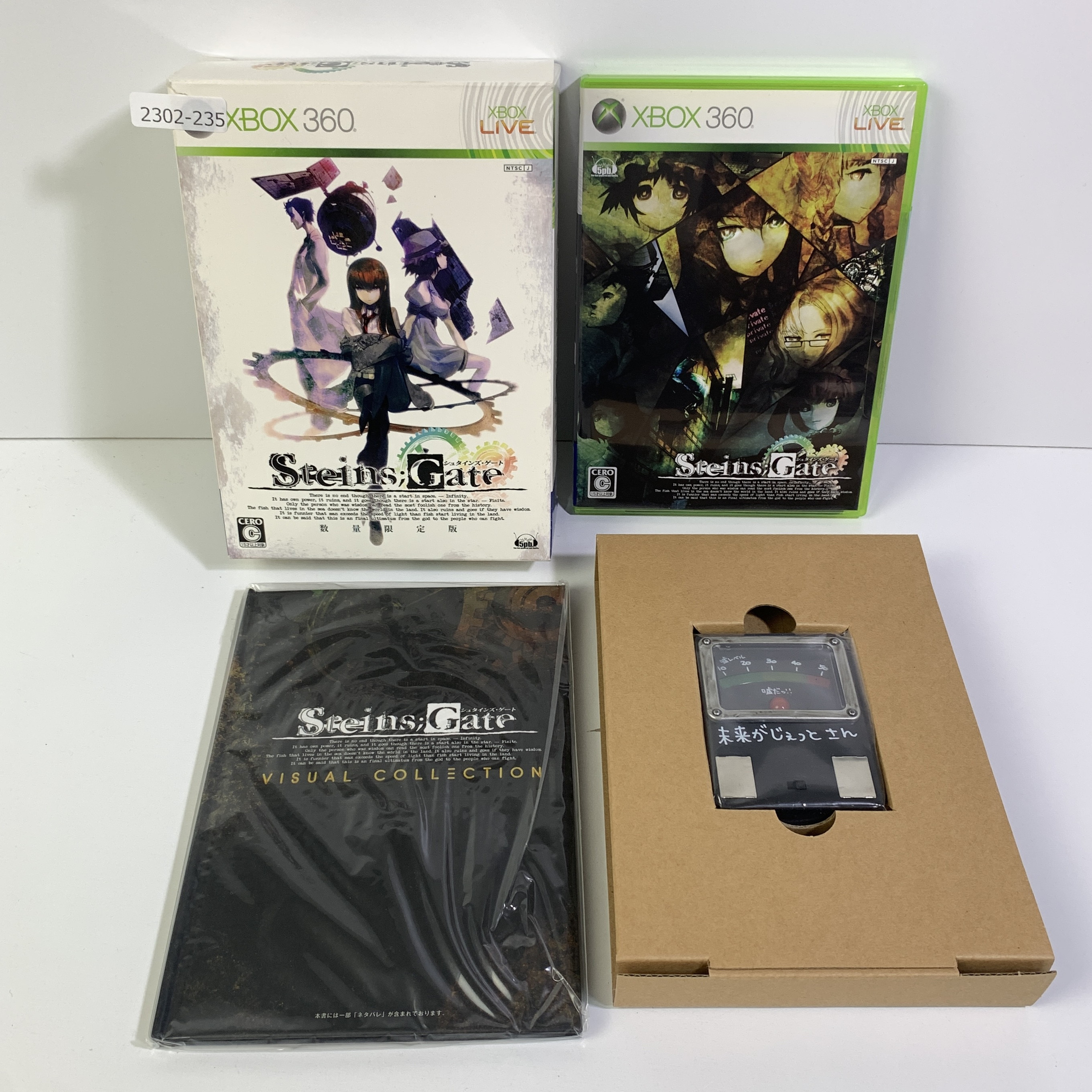 5pb. 【Xbox360】 Steins；Gate シュタインズゲート （限定版） Xbox