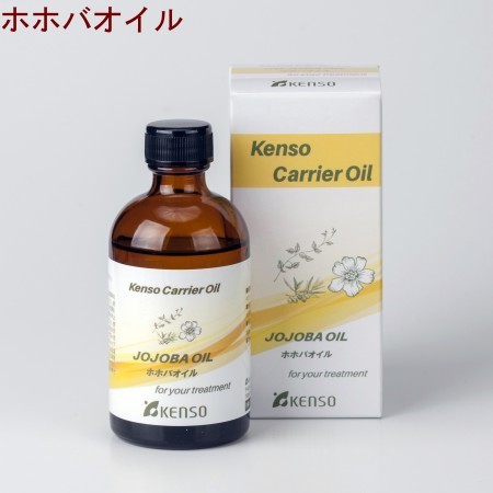 ケンソー キャリアオイル ホホバオイル 100ml ベースオイルの商品画像