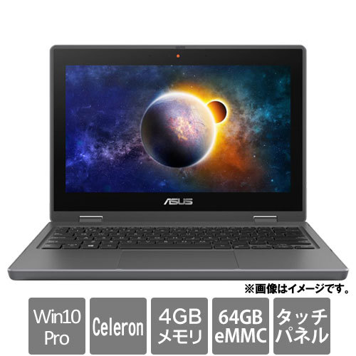 ASUS ASUS B1100FKA ダークグレー ［B1100FKA-BP0402RA］ 2021年3月発表モデル Windowsノートの商品画像